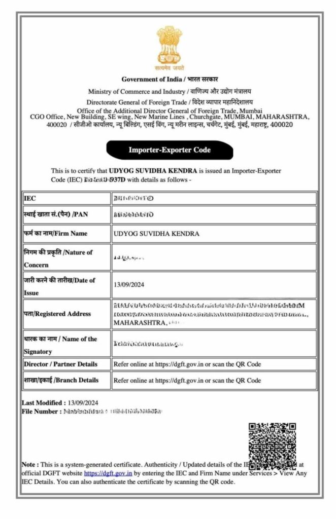 iec sample certificate